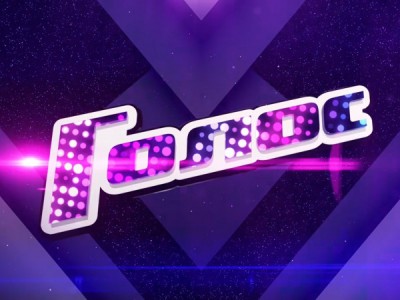 Голос. Новый сезон. Финал. Прямой эфир