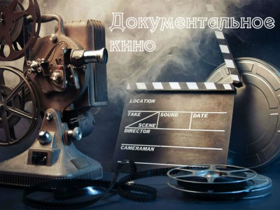 Командант Шарко. На переднем крае