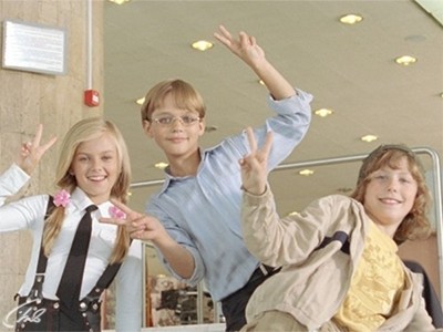 Осторожно, дети!