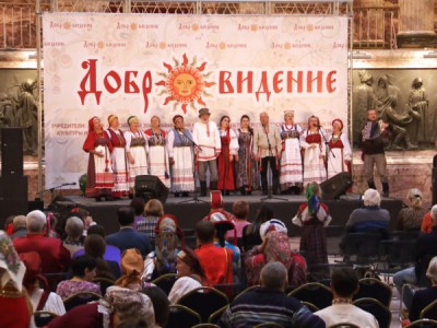 Добровидение