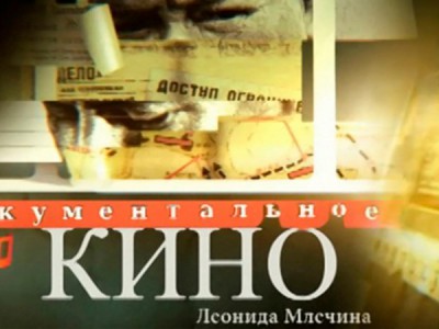 Политика на четырех лапах