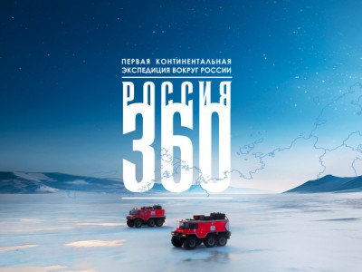 Россия 360