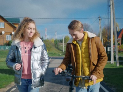 Про это самое