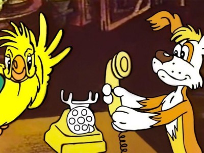 Бюро находок