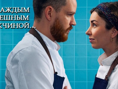 За каждым успешным мужчиной…