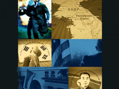 Война в Корее