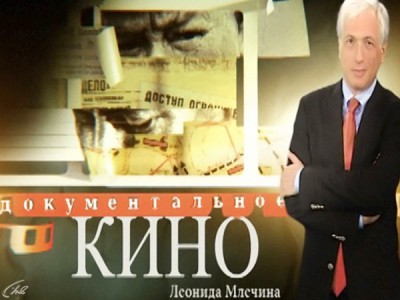 Шестидневная война