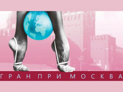 Художественная гимнастика. Гала-концерт