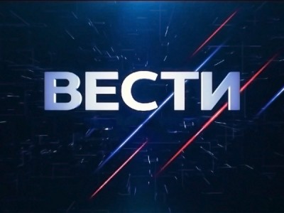 Вести-Волгоград