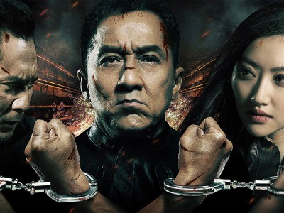 Полицейская история: В осаде