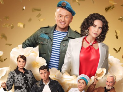 Мендельсон