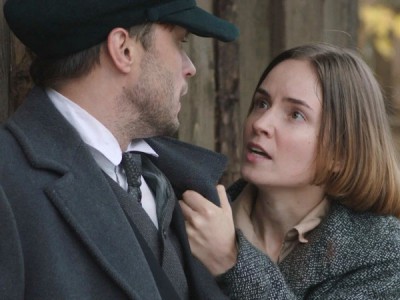 На другом берегу