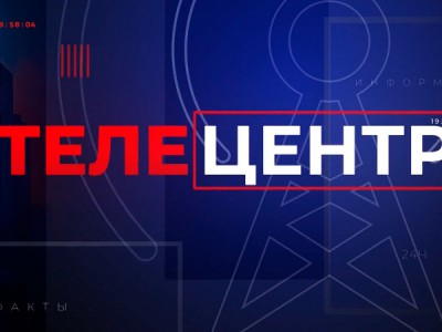 Телецентр