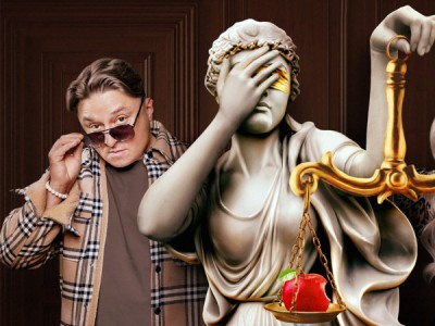 Звёздный суд