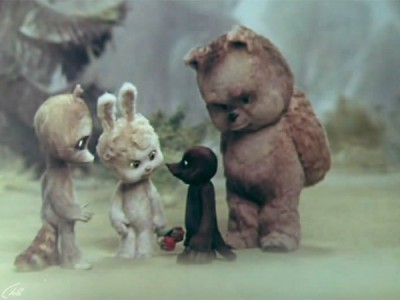 Однажды утром