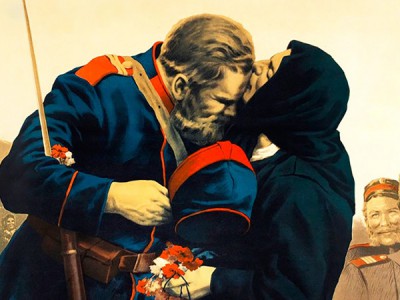 Герои Шипки