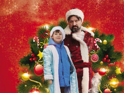 Здравствуй, Дедушка Мороз!