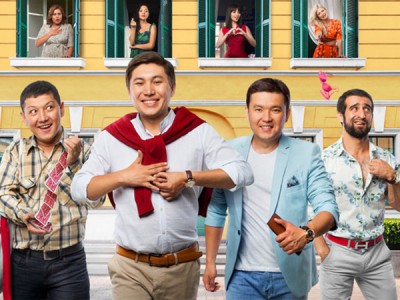 Гудбай, мой бай!