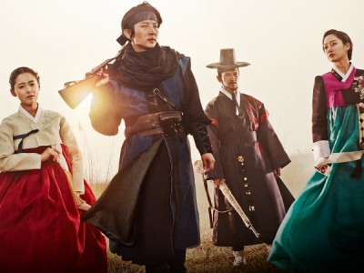 Чосонский стрелок