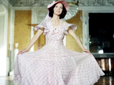 Прокаженная