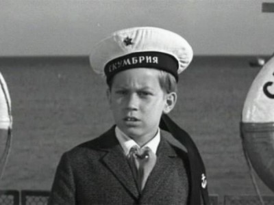 Спасите утопающего