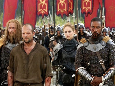 Во имя короля