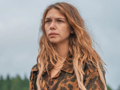 Дикая