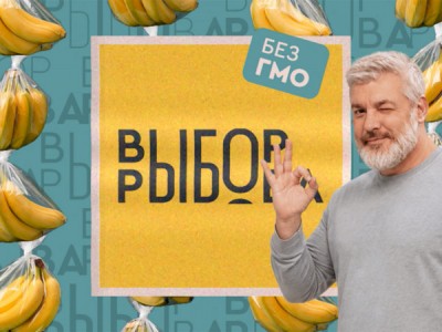 Выбор Рыбова