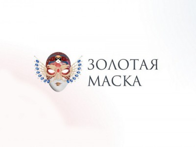 XXXII Торжественная церемония вручения Российской национальной театральной премии Золотая Маска. Трансляция из Омска