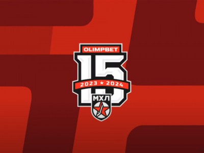 Хоккей. МХЛ. Плей-офф