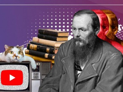 Лекторий Dостоевский