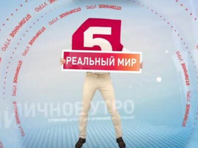 Реальный мир