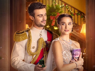 Принц из рая 2. Королевское предложение