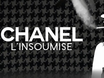 Стать Шанель