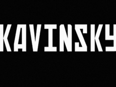 Кавинский