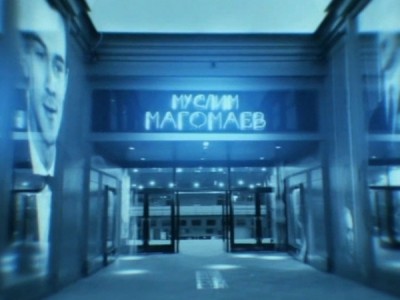 Муслим Магомаев. Возвращение