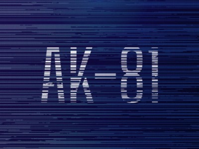 АК-81