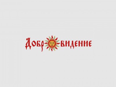 Гала-концерт международного фестиваля народной песни Добровидение-2019