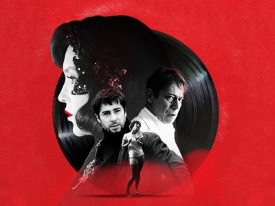 Убийство на 45 оборотах