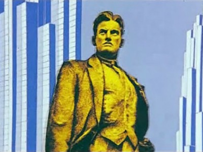 Вперёд, время!