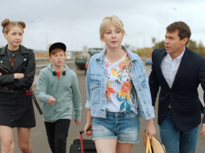 Идеальная семья