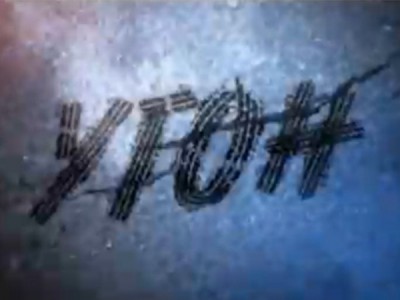 Угон
