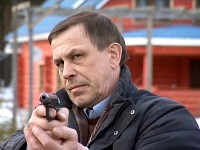 Государственная защита 2