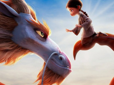 Последний дракон