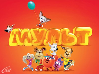 МультПремьера