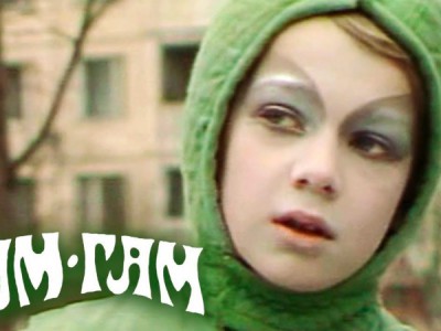 Гум-гам