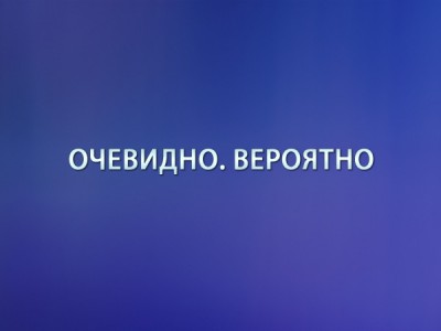 Очевидно. Вероятно с академиком Арутюном Аветисяном