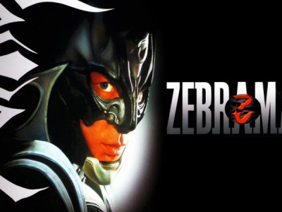 Зебрамен