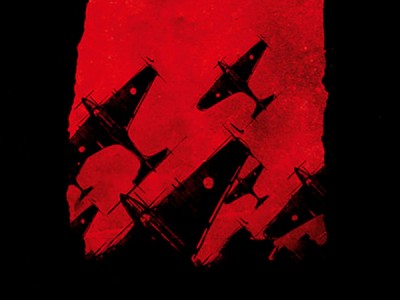 Трассы ненависти