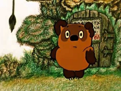 Винни-Пух и день забот